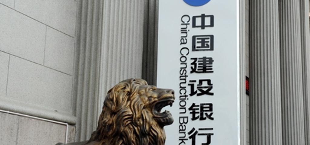 Fund ακινήτων ύψους $4,2 δισ. δημιουργεί η China Construction Bank